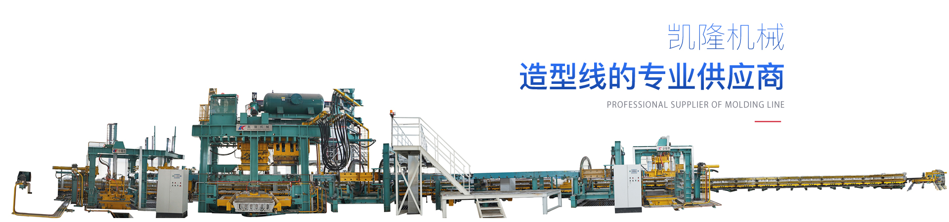 http://www.kailongmachinery.com/data/upload/202101/20210130160212_793.jpg