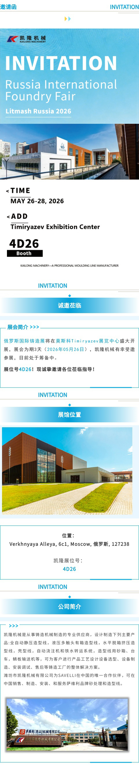 微信图片_20260516135623.jpg