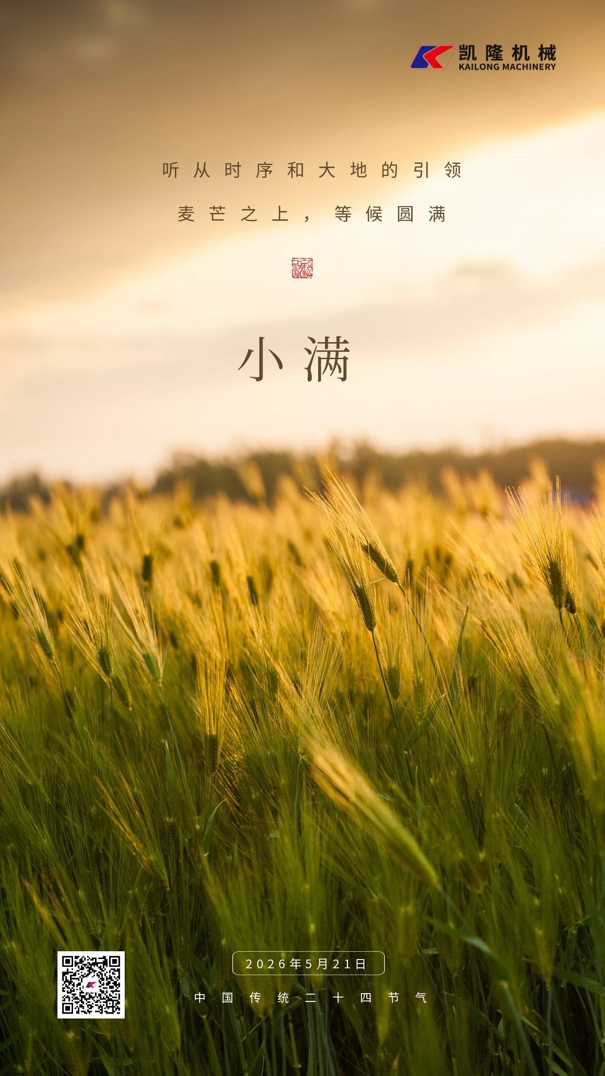 小曼gpj.jpg