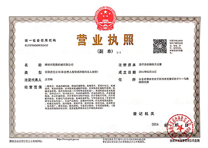 营业.jpg